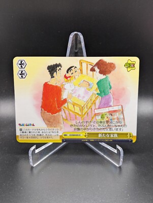 Weiss Schwarz Japanese Crayon Shin Chan CS/S28-025 CC Shinchan NM Card