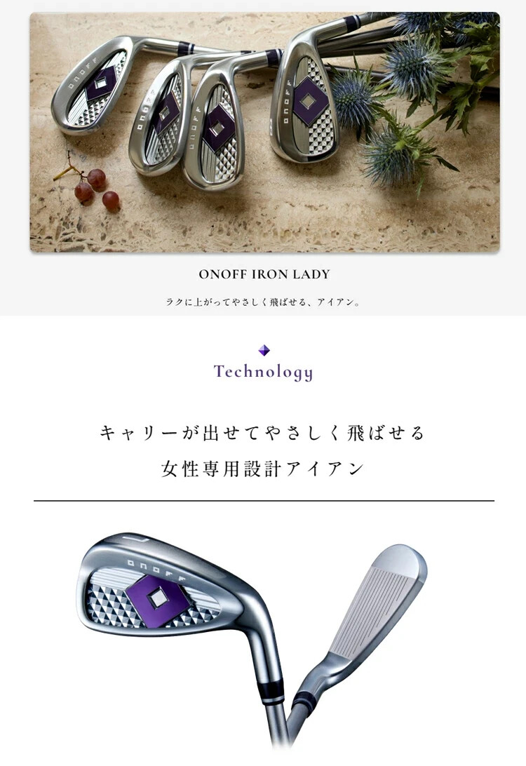 ONOFF Ladies Iron Set 4pcs #7-#9,PW L-Flex SMOOTH KICK LP-425I 
