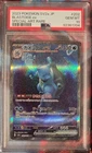 2023 Pokemon Japanese SV2a Blastoise EX Special Art Rare #202/165 (PSA 10)