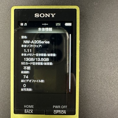 NW-A25 Sony Walkman Digital Music Player Yellow 16GB Hi-Res Tested