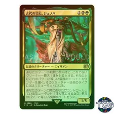 Jenova Ancient Calamity R Foil 228 FINAL FANTASY MTG Japanese