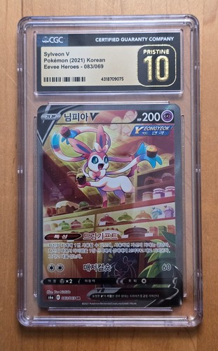 Sylveon V 083/069 2021 Eevee Heroes Pokemon TCG (Japanese) CGC Pristine 10
