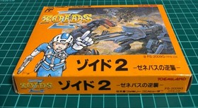 Famicom good quality used cassette Zoids 2 Geneva's Counterattack box and