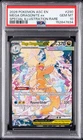 2026 POKEMON ASC EN-ASCENDED HEROES #290 MEGA DRAGONITE EX PSA 10