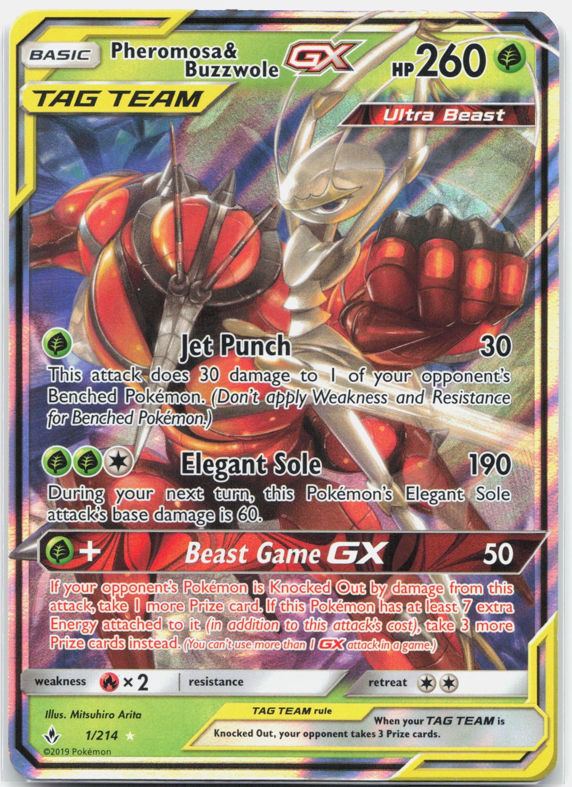 Pheromosa & Buzzwole GX Ultra Rare SM - Unbroken Bonds SM10 Grass Holofoil 1/214