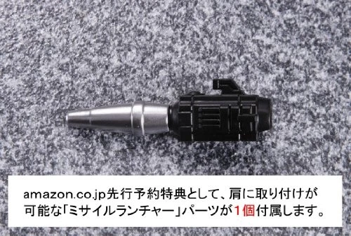 Transformers Masterpiece MP-18 streak with Limited Bonus Missile launcher Figure - Image 4 of 4