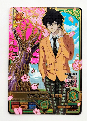 Black Clover Grimoire Battle/Ver.3 SCP & SCF Karten Komplettsatz/Noelle/Asta/Yami - Bild 6 von 12
