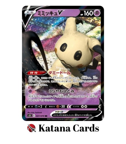 Mimikyu V RR 027/070 S5I Single Strike Master - Pokemon Card Japanese