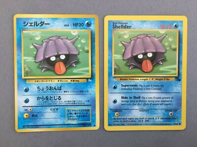 1996 POKEMON JAPANESE FOSSIL SET SHELLDER #90 & Shellder 54/62