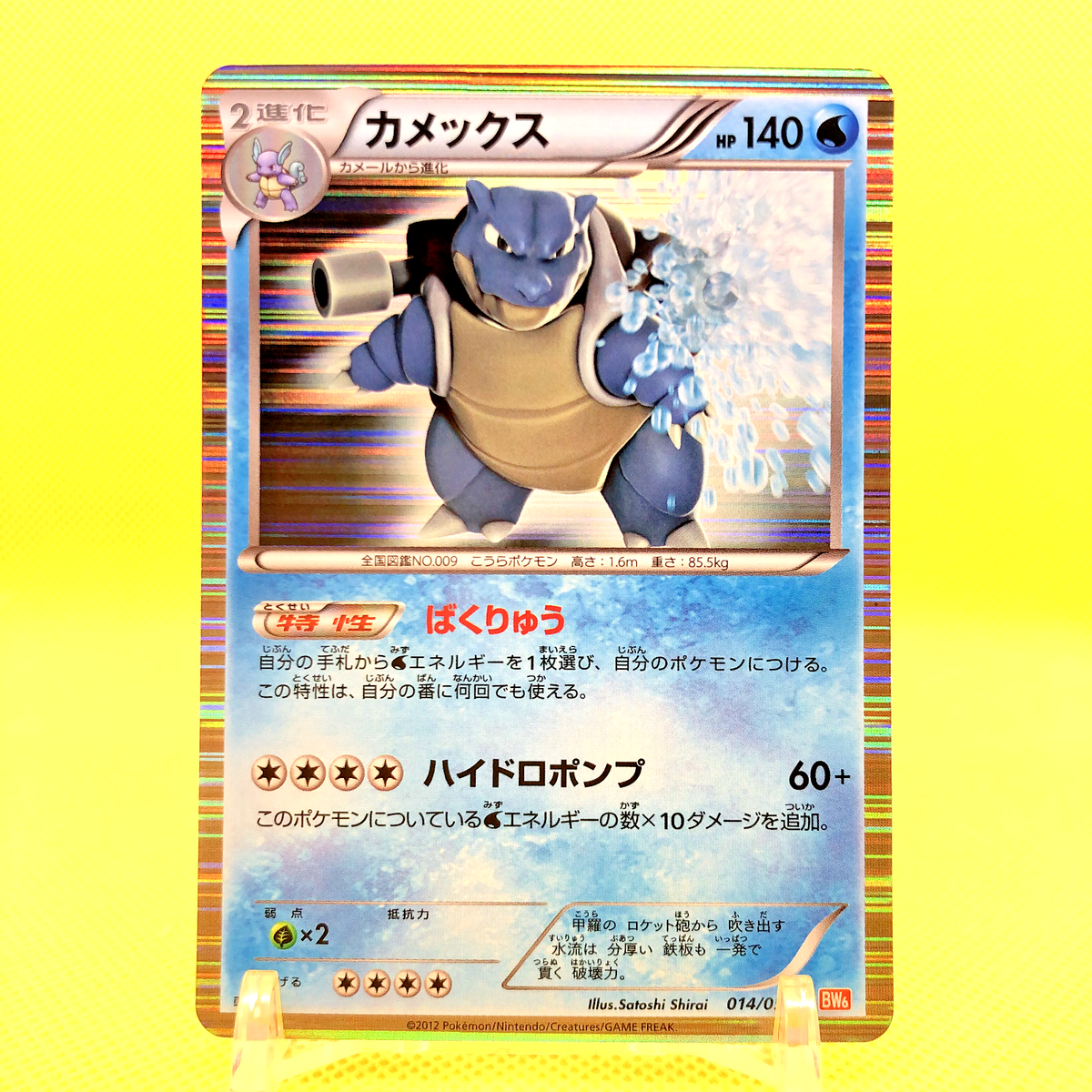 ポケモンカード カメル ドードーセット　psa10 ポケモンカード カメル ドードーセット psa10 ドードー【C】{084/165}