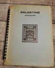 The Stamps & Postal Stationary of Palestine Mandate 1918 -  — photo 1