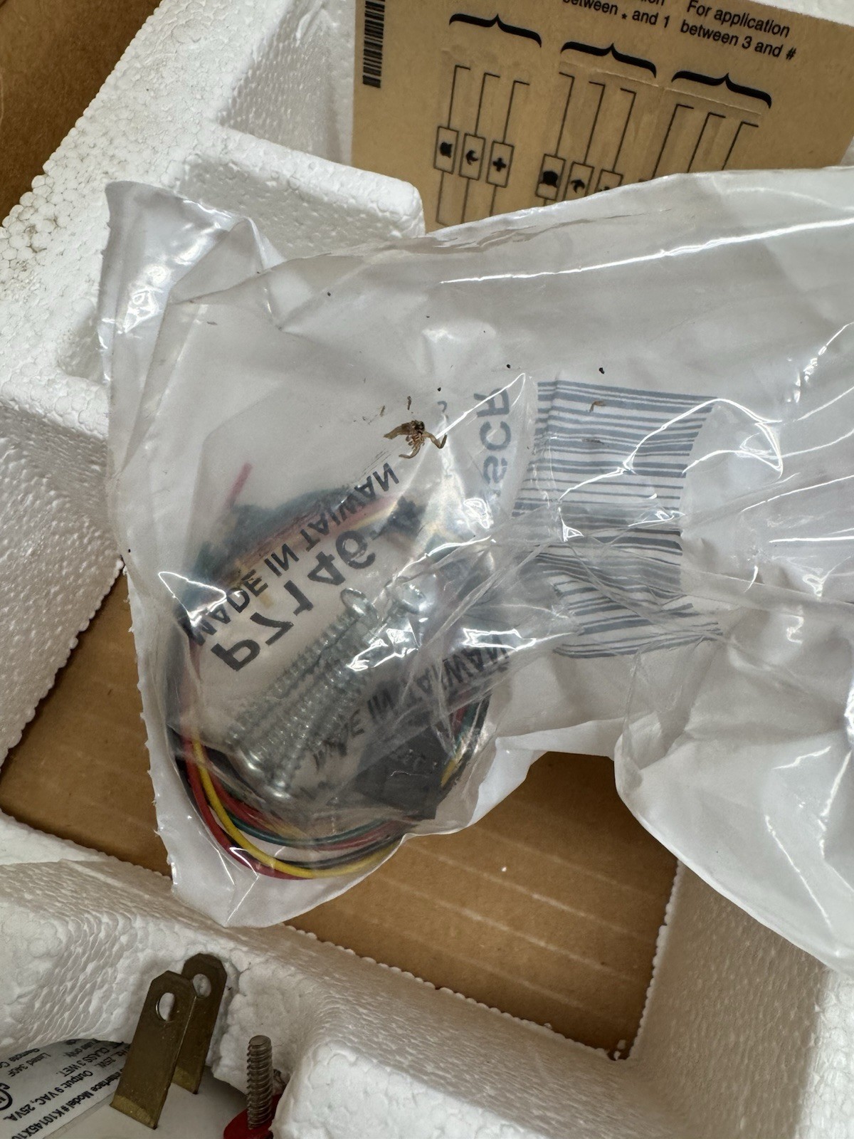 VINTAGE NOS Ademco Honeywell LYNXR-1 Security System