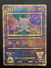 Pokemon Card Ancient Mew Promo Japanese