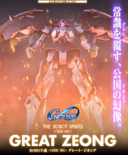 Bandai THE ROBOT SPIRITS SIDE MS GREAT ZEONG figure presale