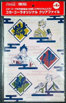 Luffy Zoro Sanji One Piece Clear File Coca Cola 292 Ebay