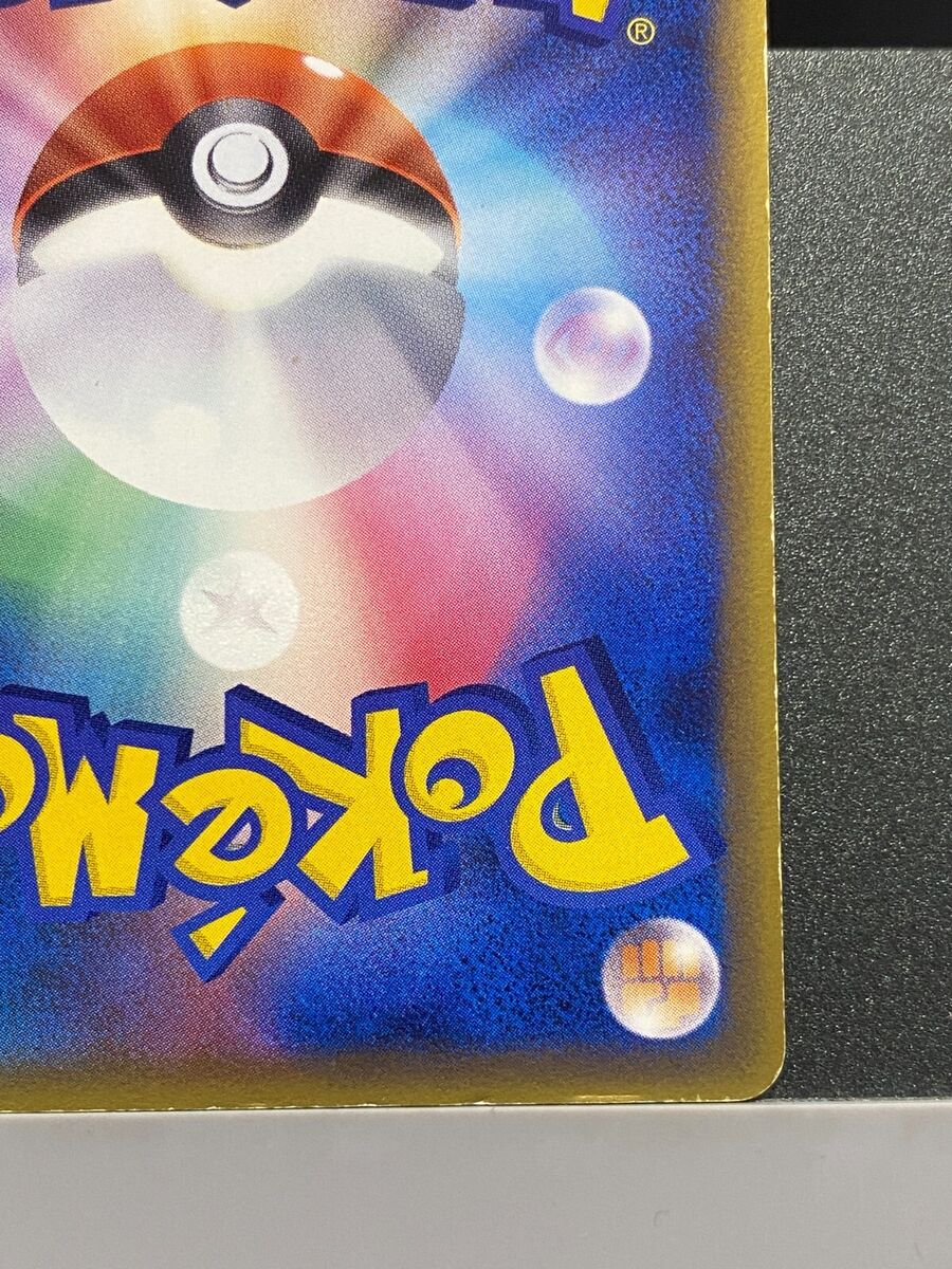 Pokemon Card Japanese Milotic Delta Species HOLO RARE Dragon Pokemon Card Japanese Milotic Delta Species HOLO RARE Dragon