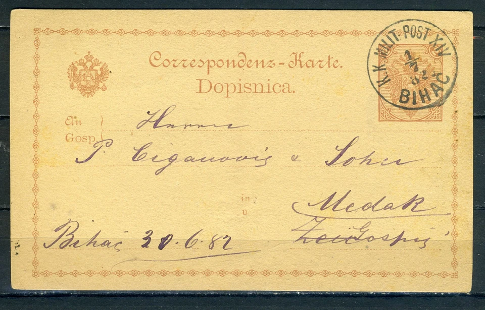 СТАРАЯ АВСТРИЙСКАЯ БОСНИЯ 6 винтажных 19 центов. карты с военные компакт-диски erly KK тип RRR - Изображение 3 из 4