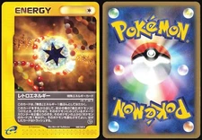 RETRO ENERGY 088/088 E SERIES E5 MYSTERIOUS MOUNTAINS POKEMON JAPANESE LP