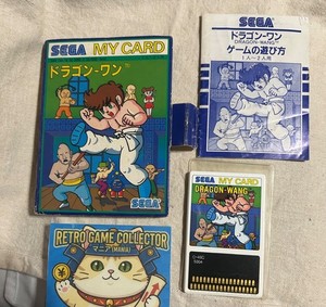 Sega My Card | eBay