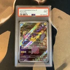 Pikachu PSA 9 Pokémon 151 173/165 Japanese Pokémon Card Mint