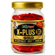 X Plus DS Gold Una mezcla premium formulación ayurvédica MEJOR AUTÉNTICO 25 cápsulas