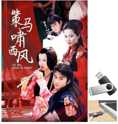 Vo Ngua Tay Phong 2001 Phim tvb hong kong Thuyet Minh HD (phim lưu ổ  u-s-b)
