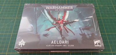 Warhammer 40.000 Index Cards Aeldari (Englisch) - Die Folie mit Lagerungsspuren
