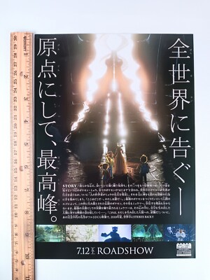 Pokemon The Movie Mewtwo Strikes Back Flyer Japanese Nintendo From