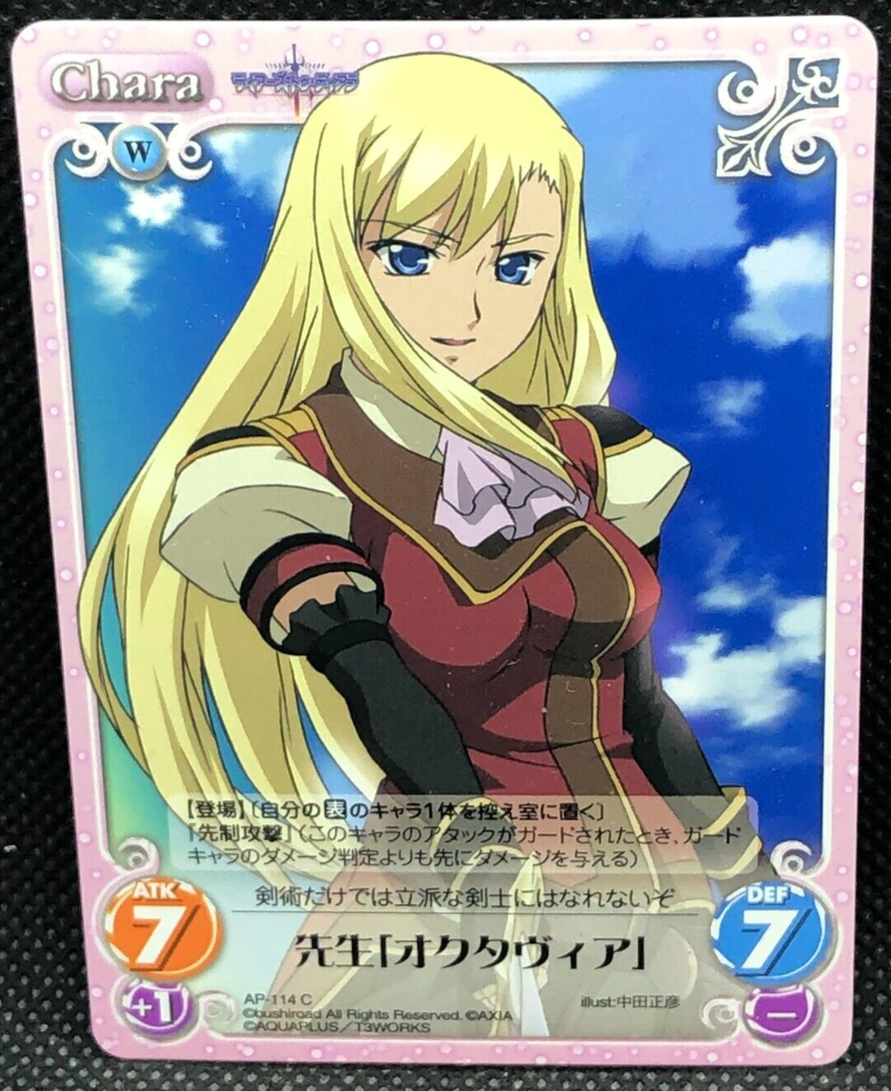 Octavia Tears to Tiara AP-114C Card TCG Chaos Japanese Japan