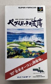 Each software manufacturer SFC Sports set Super Famicom