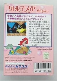 CAPCOM The Little Mermaid Famicom NES Japanese Ver.