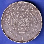 Saudi Arabia AH 1346 Abd Al Aziz ONE Riyal RARE SILVER COIN #U1300