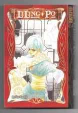 Liling-Po Vol. 2 by Ako Yutenji / Tokyopop / Manga / Unread / ma3