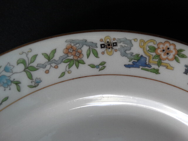 O.P.Co Syracuse China ORIENTAL No Red Flower 8 7/8 Luncheon Plate Very Good Cond
