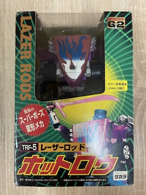 Takara Transformers Lazer Rods TRF-5 Hot Low G-2
