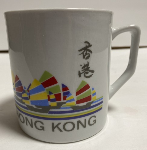 Hong Kong Startram HK Limited White w/ Multi-color Sailboats Coffee Tea Mug Cup - Picture 3 of 8