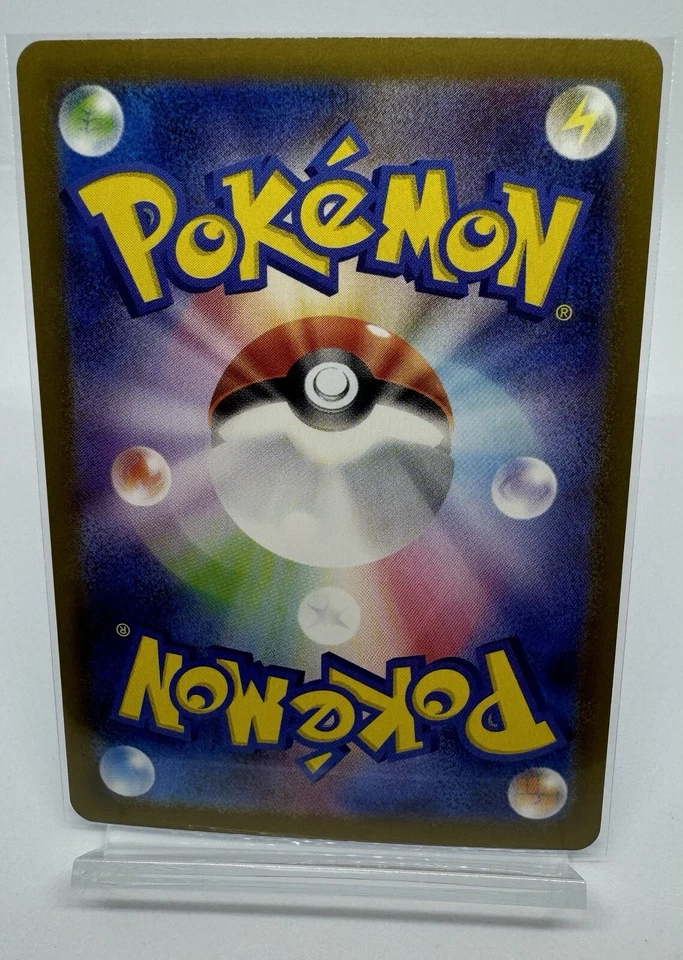 Pokémon Card TCG Abomasnow 010/071 Poke Ball Reverse Holo S10a - Japanese - Image 2 of 2