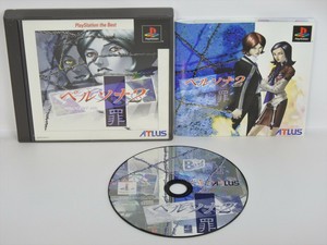 persona 2 innocent sin psn