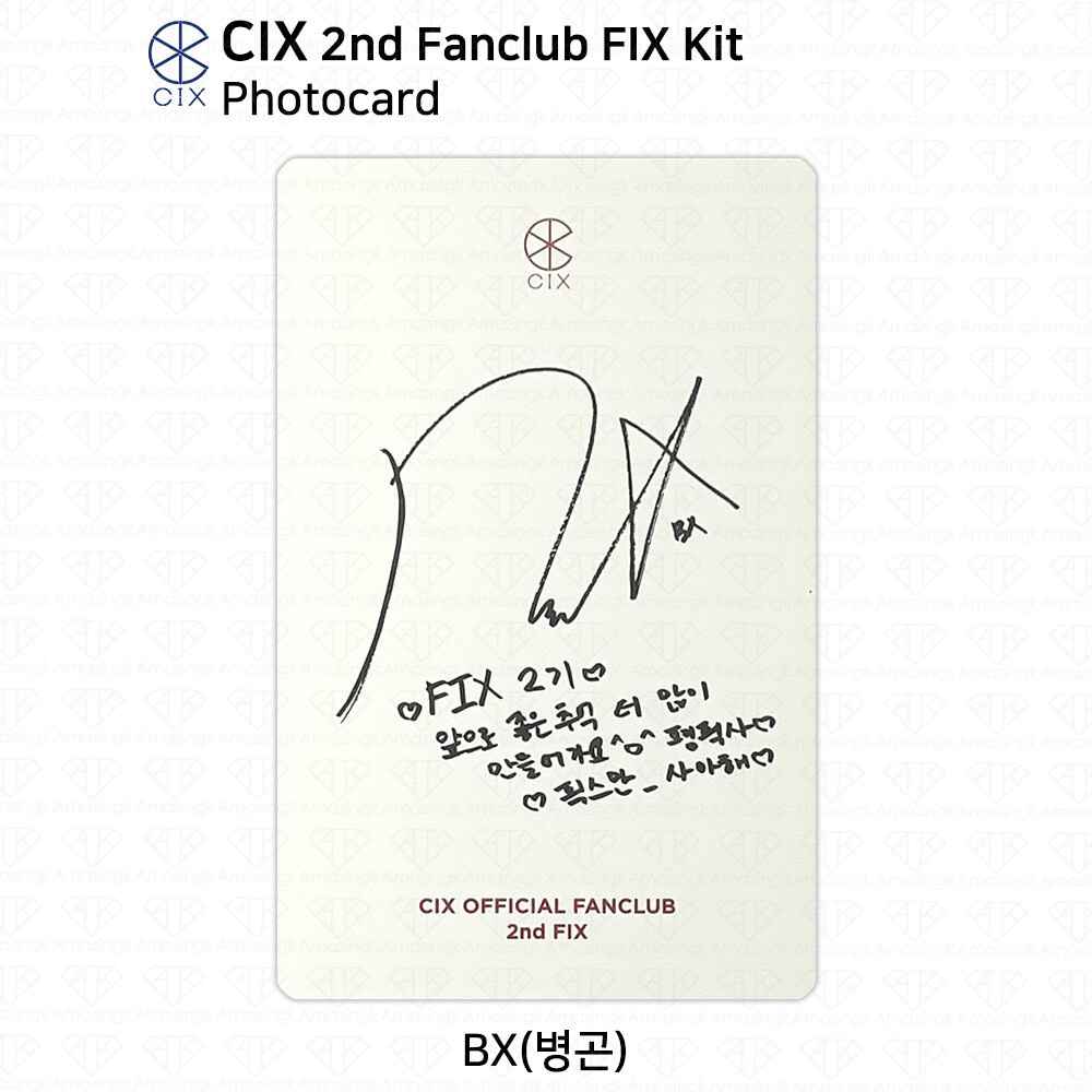 CIX トレカ CIX 2nd Fanclub FIX Official Photocard BX Hyunsuk Jinyoung