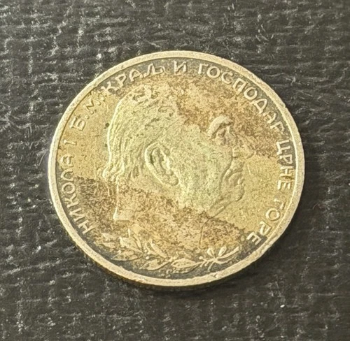 Montenegro 1914 Perper Silver Coin: Nikola I