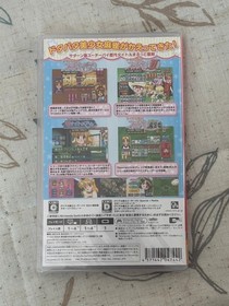 [New and unopened] [Switch] Idol mahjong player Suu Chi Pai Saturn Tribute