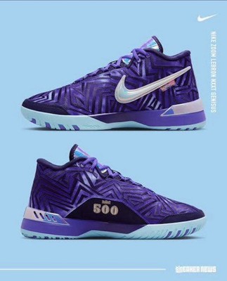 MONOPOLY x ZOOM LEBRON NXXT GENISUS 'PERSIAN VIOLET Size 16 Brand New Half Box