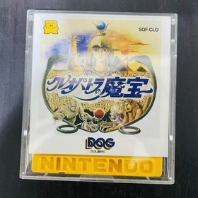Cleopatra no Mahou Nintendo Famicom Disk System Suquare 1987 SQF-CLO Japanese