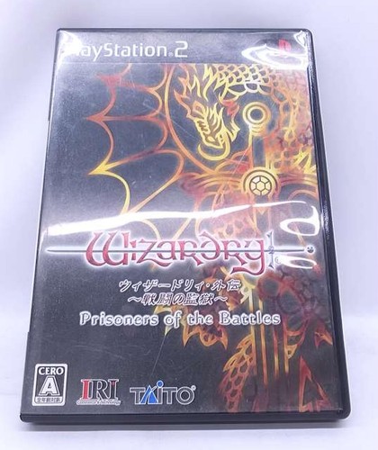 WIZARDRY GAIDEN II 2 Imaginations Guide 1993 Book AC