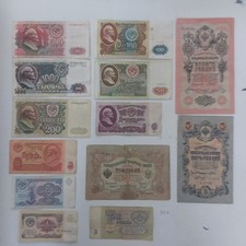 Russian Empire  & USSR  Soviet   Rubles 1905/1909 -  1961/1992, Lot Of 13.#311A