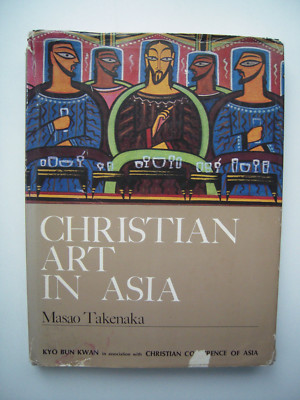 アート・デザイン・音楽 CHRISTIAN ART IN ASIA Masao Takenaka Masao Takenaka~CHRISTIAN ART IN ASIA~1ST/DJ~1975~INSCRIBED | eBay