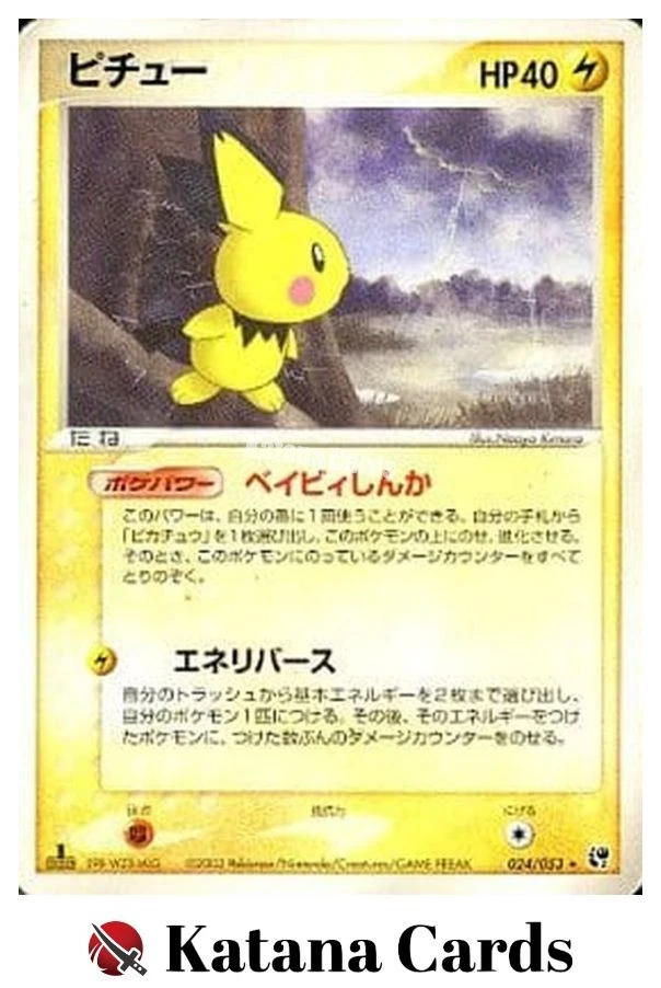 ピカチュウ 022/053 ピチュー　024/053 Pichu 024/053 Miracle of the Desert for sale | eBay