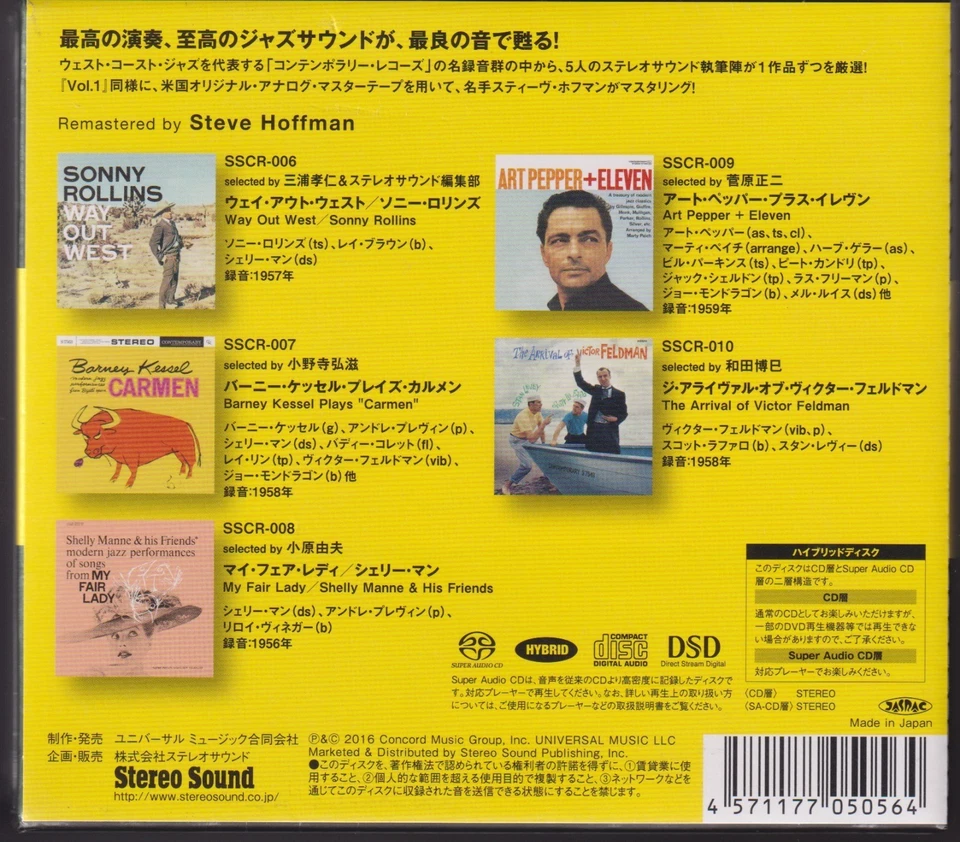 SACD Best Contemporary Records Vol. 2 Stereo Sound 5-Disc Set Japan Press New - Image 2 of 4