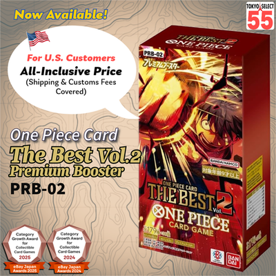 ワンピースカード THE BEST vol.2 PRB-02 未開封BOX Amazon.co.jp: ワンピースカードゲーム ザベスト2THE BEST Vol.2