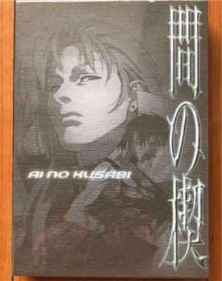 Ai no Kusabi DVD with storage box script and booklet JP BL Yaoi